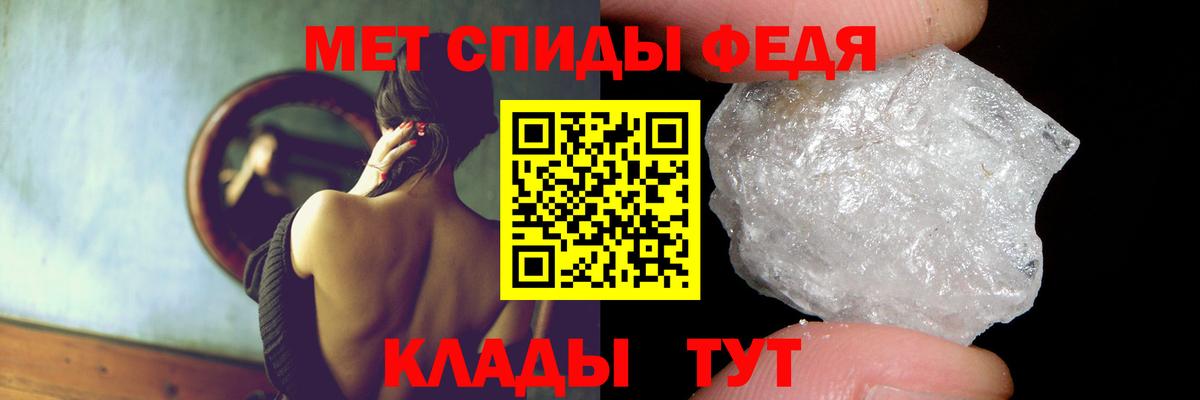 Осинники  АМФЕТАМИН Розовый  АМФ  Вход с VPN 