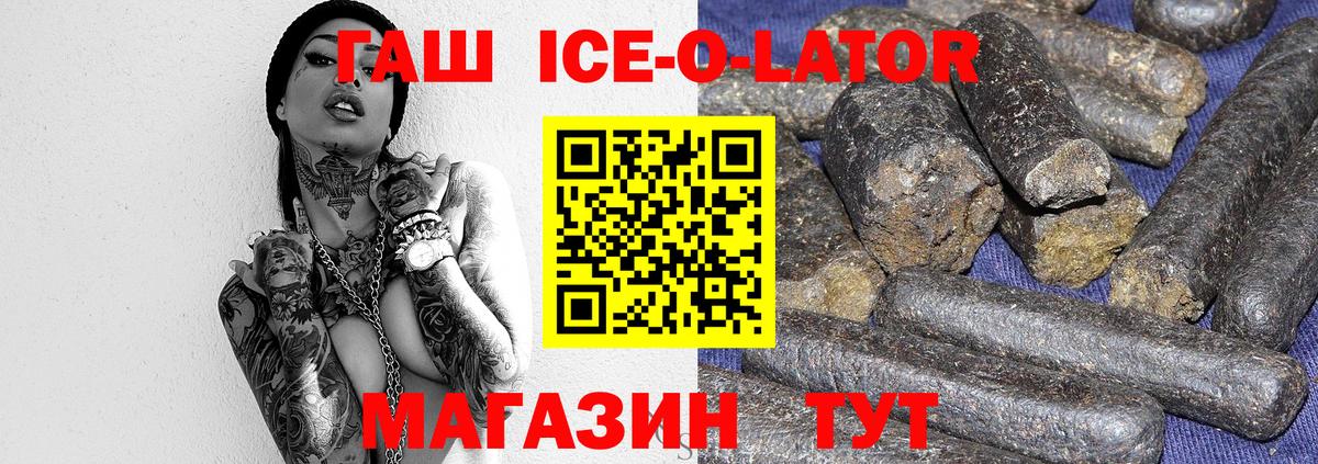 Гашиш  где можно купить   Осинники  Гашиш Premium  ГАШ гашик  Вход с VPN 