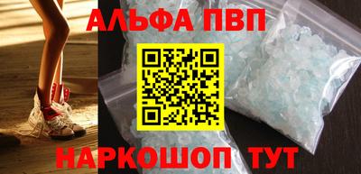 бошки Севастополь