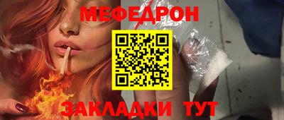 метадон Северобайкальск