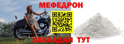 бошки Севастополь