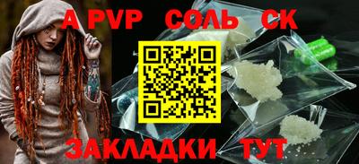метадон Северобайкальск