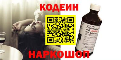 скорость Сланцы