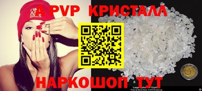 бошки Севастополь