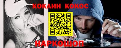 молекула духа Славянск-на-Кубани