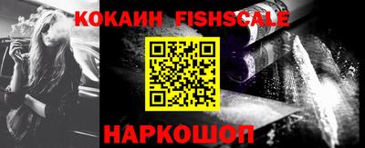 бошки Севастополь