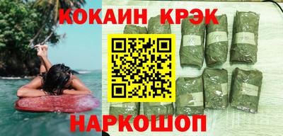 бошки Севастополь