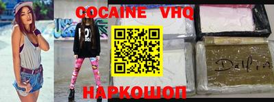 бошки Севастополь