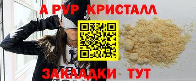 бошки Севастополь