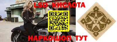 бошки Севастополь