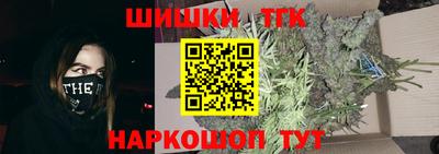 бошки Севастополь
