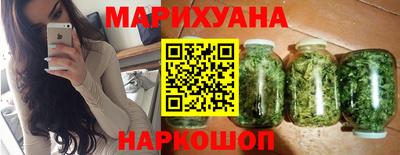 скорость Сланцы