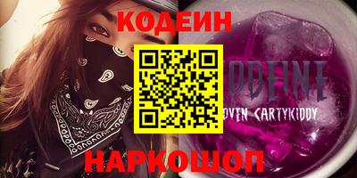 метадон Северобайкальск