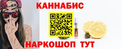 бошки Севастополь