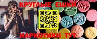 ECSTASY Свободный