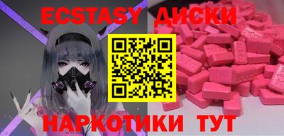 бошки Севастополь