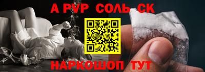 бошки Севастополь