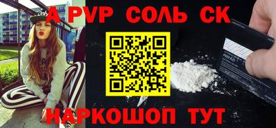 бошки Севастополь