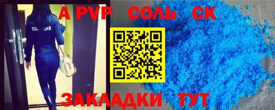 бошки Севастополь
