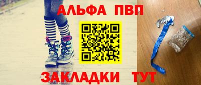 метадон Северобайкальск
