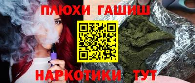 метадон Северобайкальск
