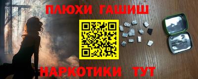 бошки Севастополь