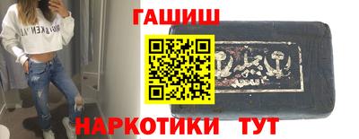 бошки Севастополь