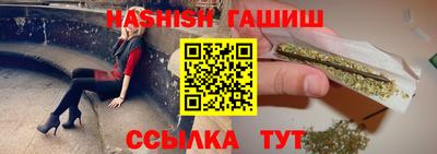 метадон Северобайкальск