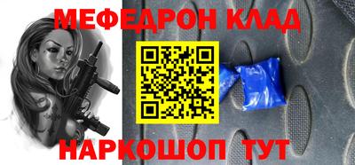 метадон Северобайкальск