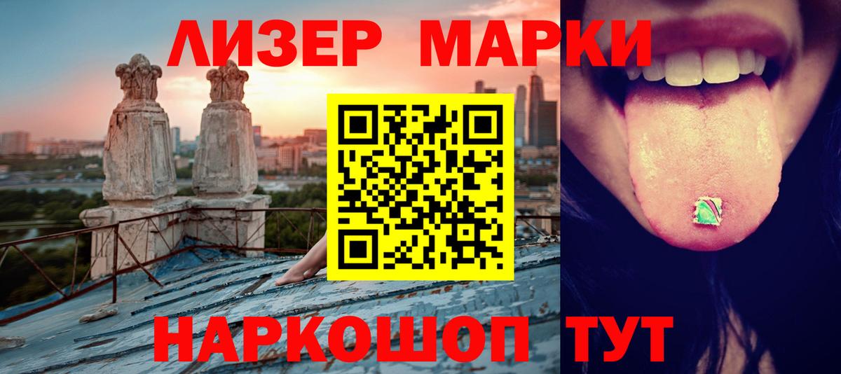 LSD-25 экстази кислота  LSD-25 экстази ecstasy  ЛСД экстази  Осинники  Вход с VPN 