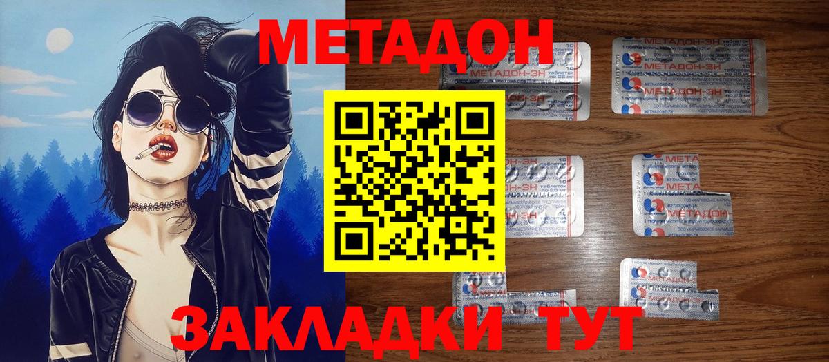 МАРИХУАНА Осинники