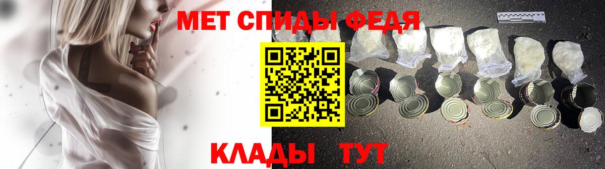 Метамфетамин витя Осинники